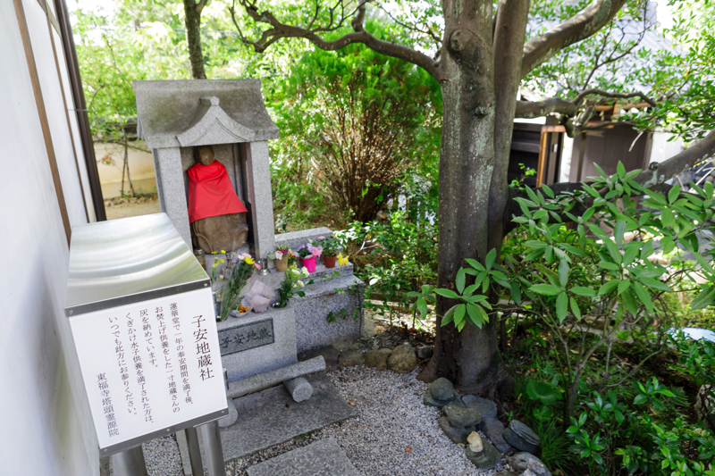 水子供養 京都東福寺霊源院